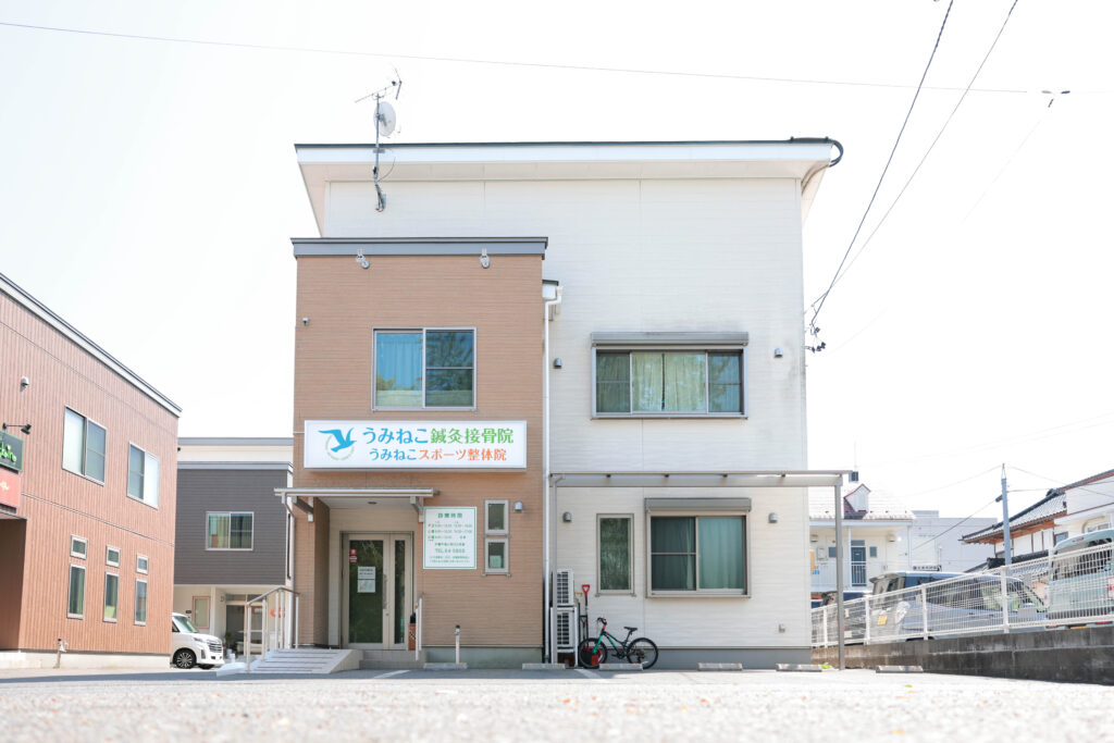 宮古市のむち打ち等の交通事故治療｜うみねこ鍼灸接骨院の駐車場写真